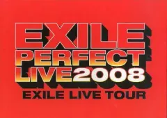 【中古】パンフレット(ライブ・コンサート) ≪パンフレット(ライブ)≫ 付録付)パンフ)EXILE LIVE TOUR EXILE PERFECT LIVE 2008