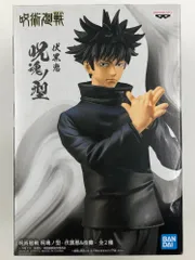 ♪)  呪術廻戦 伏黒恵 呪魂ノ型 フィギュア