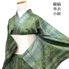 未着用　小紋　縦縞　亀甲　菱　絣　幾何学　グリーン　着物　103b d