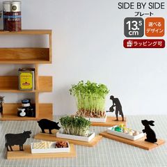 ★★★箱だけ難あり★★★ サイドバイサイド ブタがいるプレート Pig/Dish for growing cress SIDE BY SIDE