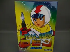 2025年最新】レインボー戦隊ロビン [DVD]の人気アイテム - メルカリ