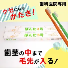 2024年最新】歯科開業の人気アイテム - メルカリ