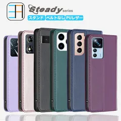 [CA5104] iPhone6 plus ケース 手帳型 steady ベルトなし 薄い スマホケース スマホ 手帳 カバー アイフォン6 plus アイホン6 plus アイフォン6プラス アイフォン6プラス iPhone6plus 全機種対応 マグネット