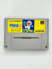 B-256　スーパーファミコン　ソフト　ドラえもん4　のび太と月の王国