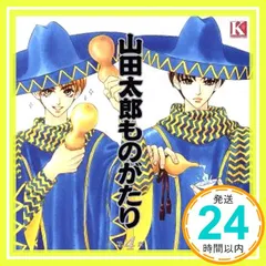 中島卓偉 TAKUI 特典付CD＆幻のテープ＆非売VHS 20&#39;sCALBORN TAKUI♂「20's CALBORN」 - ALBUM - TAKUI NAKAJIMA OFFICIAL