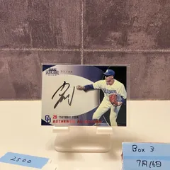 2025年最新】与田剛の人気アイテム - メルカリ