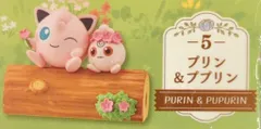 リーメント ならべて!つなげて!なかよしの木2 気ままな昼下がり ポケットモンスター プリン&ププリン 5