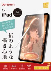 Item thumbnail for item a6100d1f-4285-4de5-854c-7c6796468f96