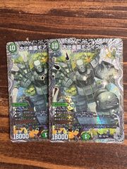 スクリューハイスクール SC龍飛→SC風流 B 4枚 SC龍飛➝SC風流 スクリューハイスクール 4枚セット - メルカリ