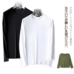 カットソー メンズ 2枚セット 長袖 細身 薄手 スリム ヒートテック ストレッチ tシャツ 丸首 インナー 肌着 ヒートインナー インナーシャツ インナーtシャツ uネック 無地 アンダーシャツ ス#ikawa578780