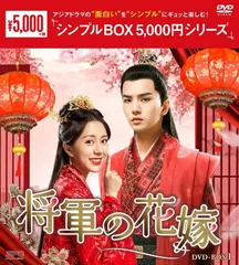 中国ドラマ龍王の恋DVD-BOX①②③巻セット | veranstaltungen.lkz.de