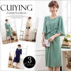 ワンピース 結婚式 ドレス パーティードレス お呼ばれ 大きいサイズ 二次会 披露宴 フォーマル レースワンピース ドレス パーティー 大人 成人式 上品 着痩せ