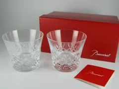 【未使用展示品】Baccaratバカラ アリア タンブラー 2025 2客 食器