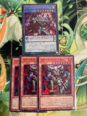 遊戯王 月女神の鏃 2枚セット - メルカリ