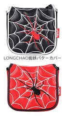 ゴルフパターカバー刺繍 蜘蛛スパイダー マグネット式のサムネイル