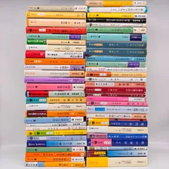 村上春樹　45冊セット　まとめ売り　文庫本　ほか 村上春樹 45冊セット まとめ売り 文庫本 ほか