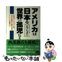 2023年最新】トッテンの人気アイテム - メルカリ