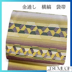 金通し　横縞　変わり抽象模様　袋帯　着物　121a p