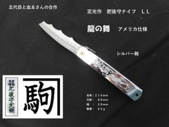 ネイティブ・アメリカン ナイフ 工芸品 コレクション - メルカリ