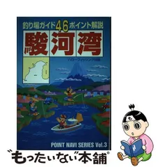 2024年最新】別冊フィシングの人気アイテム - メルカリ