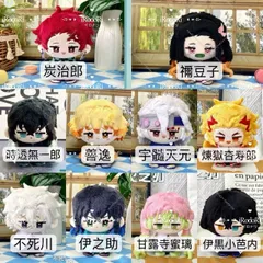 鬼滅の刃　ぬいぐるみ（お座り）マスコット　炭治郎　禰󠄀豆子　善逸　伊之助　不死川　宇髄天元　時透無一郎　甘露寺蜜璃　煉獄杏寿郎　伊黒小芭内