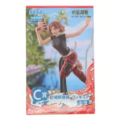 C賞 釘崎野薔薇(くぎさきのばら) セガ ラッキーくじ 呪術廻戦 SPLASH×BATTLE Re: フィギュア プライズ セガ フェイブ