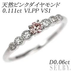 新品 ダイヤモンド リング 0.14ct/0.10ct Pt950 楽天市場】Pt950【0.12ct】 ミル打ち 一粒 ダイアモンド リング
