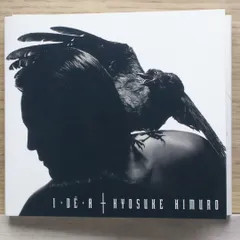 2025年最新】氷室の人気アイテム - メルカリ