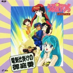 2025年最新】うる星やつら LDの人気アイテム - メルカリ
