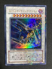 遊戯王 神峰之天津龗 EP19 エクストラシークレット エクシク