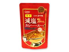 j003842-ju　直火焼 減塩カレー・ルー＜中辛＞ 110g【コスモ食品】※14営業日以内に発送