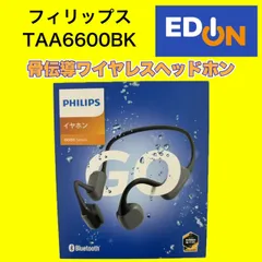 2024年最新】taa6606の人気アイテム - メルカリ