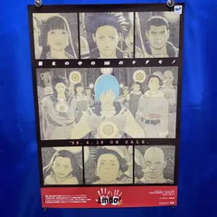 2025年最新】リンダキューブ ポスターの人気アイテム - メルカリ