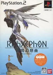 PS2 ラーゼフォン蒼穹幻想曲 Plusculus Amazon | ラーゼフォン蒼穹幻想曲 | ゲーム
