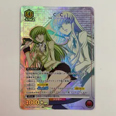 2025年最新】ユニオンアリーナ c.cの人気アイテム - メルカリ