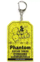 【中古】キーホルダー・マスコット(キャラクター) 夢野幻太郎 「ヒプノシスマイク -Division Rap Battle-×animatecafe トレーディングラメアクリルキーホルダー」