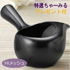 最大12%OFFクーポン 常滑焼 急須 仁作 炭化洋梨藻掛茶注 320ml 陶
