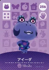 【中古】どうぶつの森amiiboカード 256：アイーダ