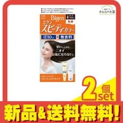 【人気色カラー剤まとめ売り】 大人気】フィヨーレ カラー剤 人気色セット1本あたり340円 合計 72本