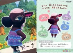 【中古】アニメ系トレカ No.04：リアーナ