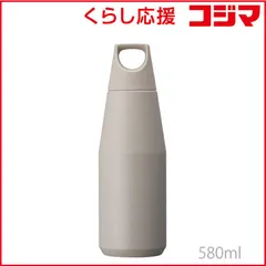 【 新品 未開封 】   KINTO トレイルタンブラー 580ml サンドベージュ サンドベージュ ［炭酸対応］ 20212 未使用 送料無料のサムネイル
