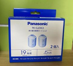 パナソニック 浄水器カートリッジ 蛇口直結型用 2個 TK-CJ23C2 パナソニック 浄水器カートリッジ 蛇口直結型用 2個 TK-CJ23C2