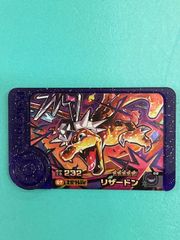 ◇ポケモンフレンダ　リザードン　スーパートレジャー