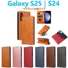 Galaxy S25 S24 ケース 手帳型 PUレザーケース 人気 カード収納 おすすめ ギャラクシー エストゥエンティフォー マグネットスタンド TPUスマホカバー無地 シンプル ビジネス 手触りの良い高品質PUレザー使用のサムネイル
