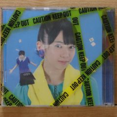 D28418】中人(初回生産限定ビー盤) - メルカリ