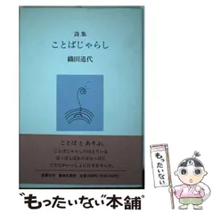 2024年最新】青踏社の人気アイテム - メルカリ