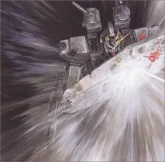 【新品未開封】機動戦士ガンダム　「逆襲のシャア」 ― オリジナル・サウンドトラック サントラ (アーティスト) & 3 その他 形式: CD