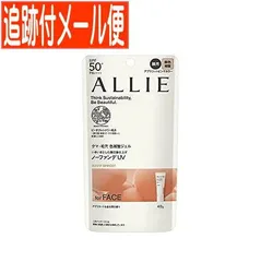 2024年最新】allie アリィー クレンジングの人気アイテム - メルカリ