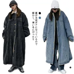デニムコート★ボアコート★デニムロングコート★裏ボア★デニムジャケット★裏起毛★Gジャン★ロングコート★ロング丈★ボアデニム