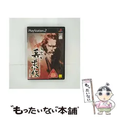 【中古】 風雲 幕末伝 [PS2] / 元気